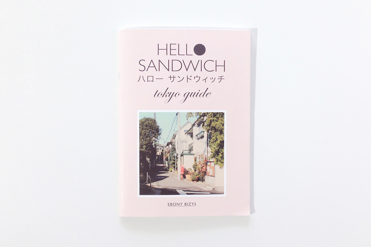 Book Review: Hello Sandwich Tokyo Travel Guide
